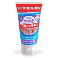 Пропеллер Immuno скраб мягк. от черн.точек 150мл (2765)